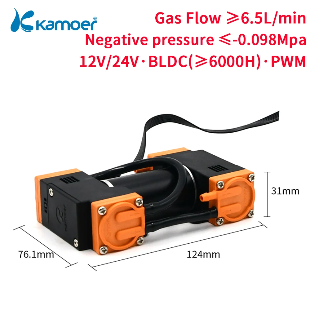 Kamoer 6-8L/min HLVP8 Diaphragm Vacuum Pump DC Motor Negative Pressure 0.098Mpa Low Noise In Parallal/Series for Lab and Beauty