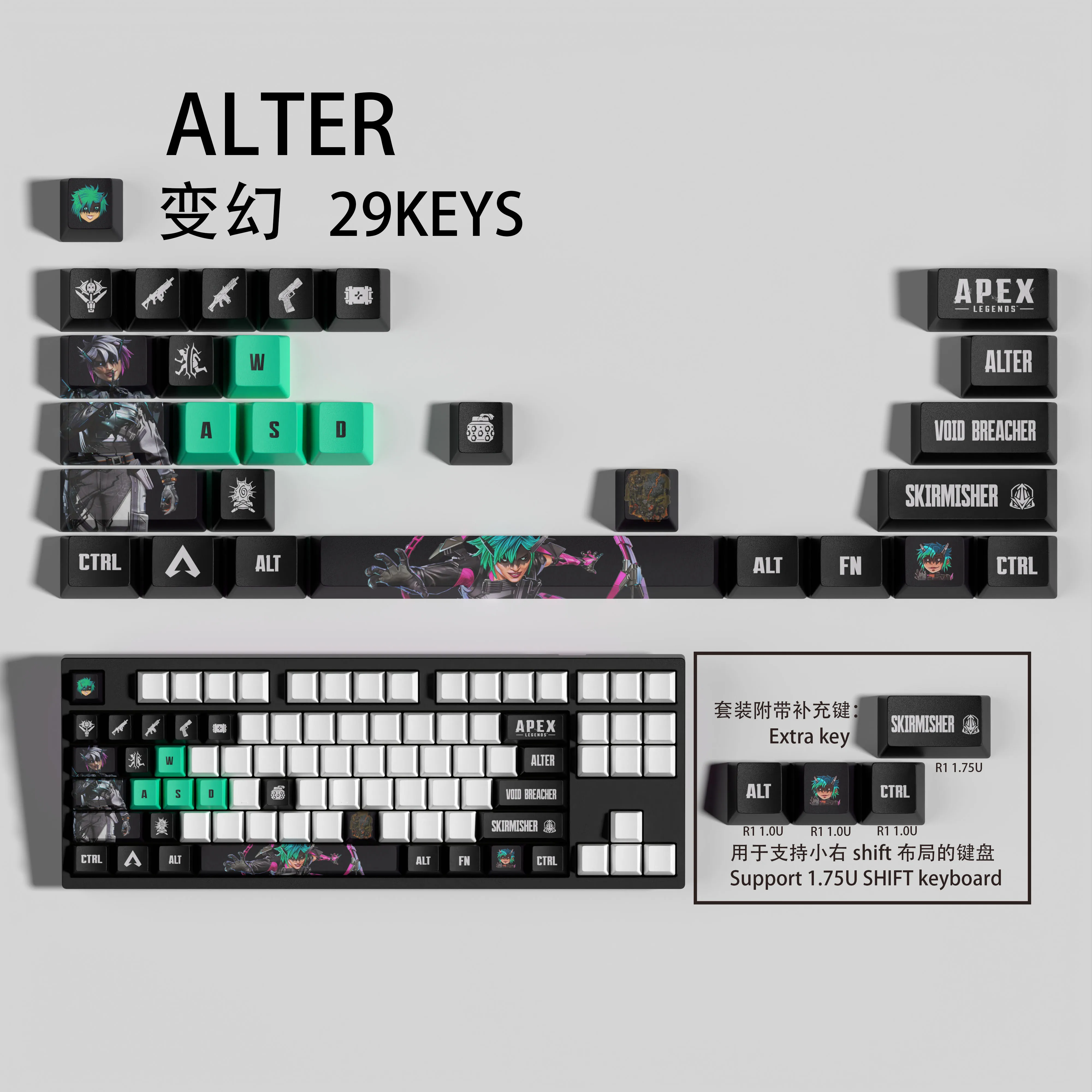 ALTER KEYCAPS APEX keycaps 29KEYCAPS  OEM Profile Apex Legends Keycaps for mechanical keyboard