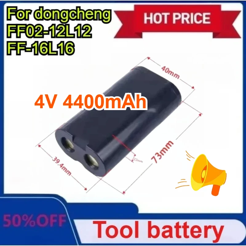 

New 4V 4400mAh Rechargeable Lithium Battery for Dongcheng FF02-12L12 Line FF-16L16 Line Level Meter