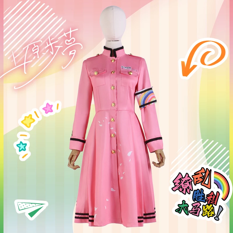 

COS-HoHo Anime Lovelive Nijigasaki High School 5th Uehara Ayumu Game Suit Lovely Dress Uniform Cosplay Costume Party Outfit