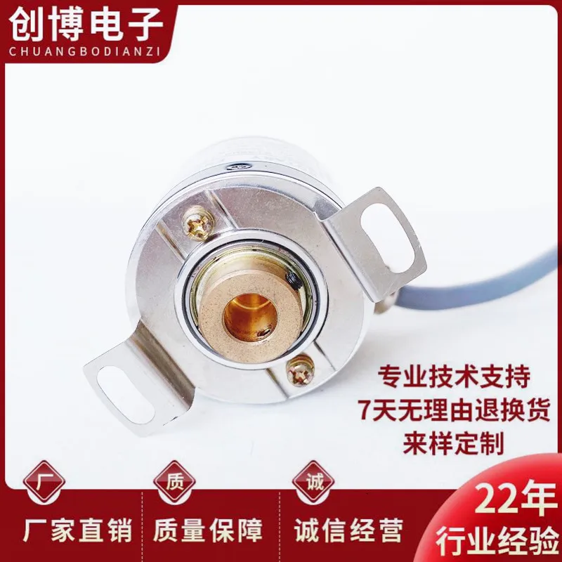 New Original ZKP3808-001G-2000BZ1-5-24F Hollow Shaft Motor Photoelectric Rotary Encoder 2000 PPR
