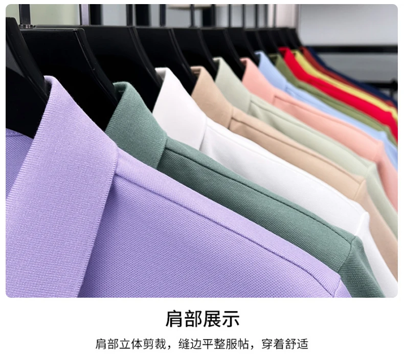 Everyday versatile polo shirt for the workplace, solid color, high-quality, suits everyone
