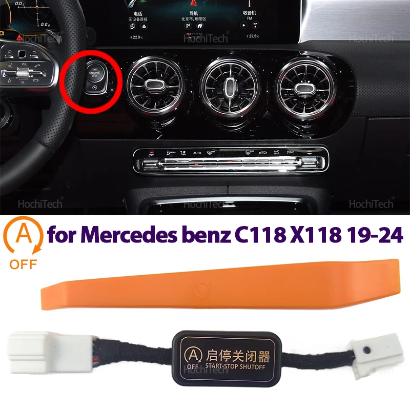 

Автомобильная система автоматического остановки и запуска двигателя, датчик датчика, заглушка для Mercedes Benz CLA Class C118 X118 2019-2022 2023 2024
