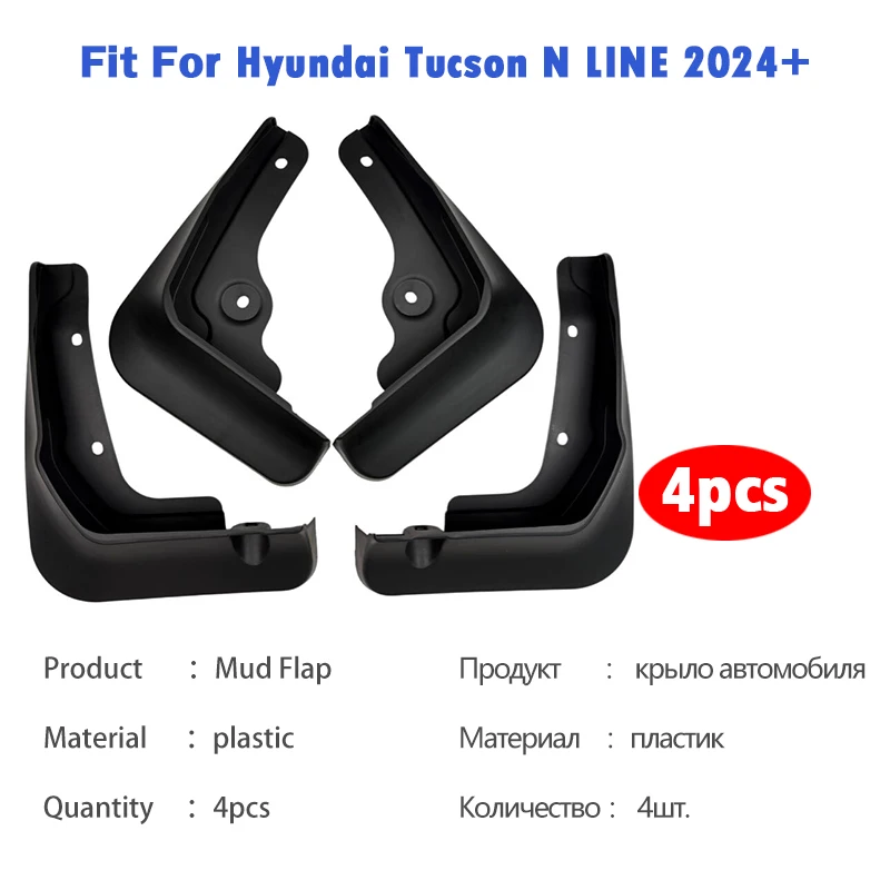 FOR Hyundai Tucosn N-Line N Line Mudguard Car Mudflaps Fender Mud Flap Guards Splash Mudguards Car Accessories 4pcs 2024 2025+