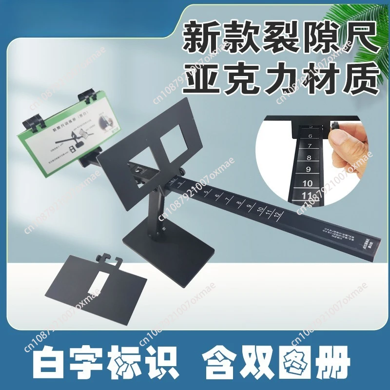 

Crack ruler trainer strabismus correction crack ruler Hao is visual slide ruler adjustment