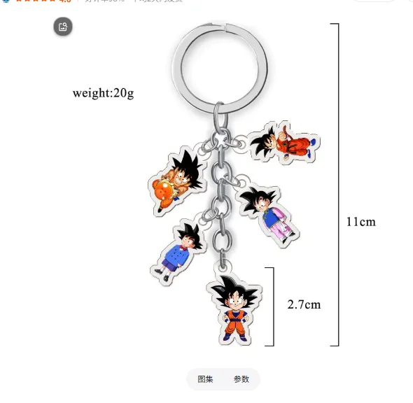 for Dragon Ball Son Goten Majin Buu Cell Frieza Oolong Son Goku Android 17 16 Tao Pai Pai Anime Acrylic Keychain Exquisite Gift view 3