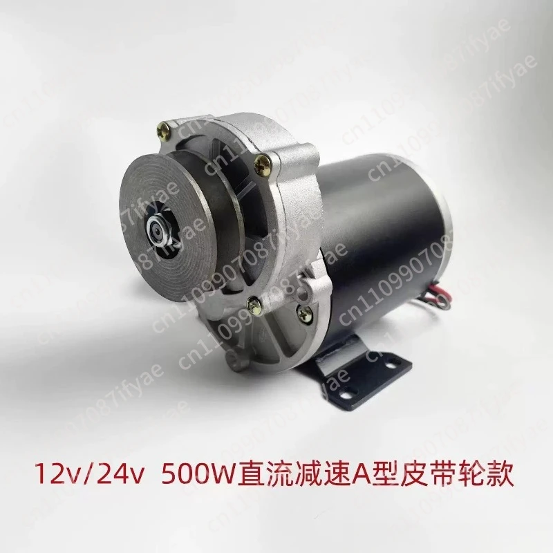 12V24V500W fried chestnuts, dried peanuts, DC motor 200 rpm, large torque, fertilization motor