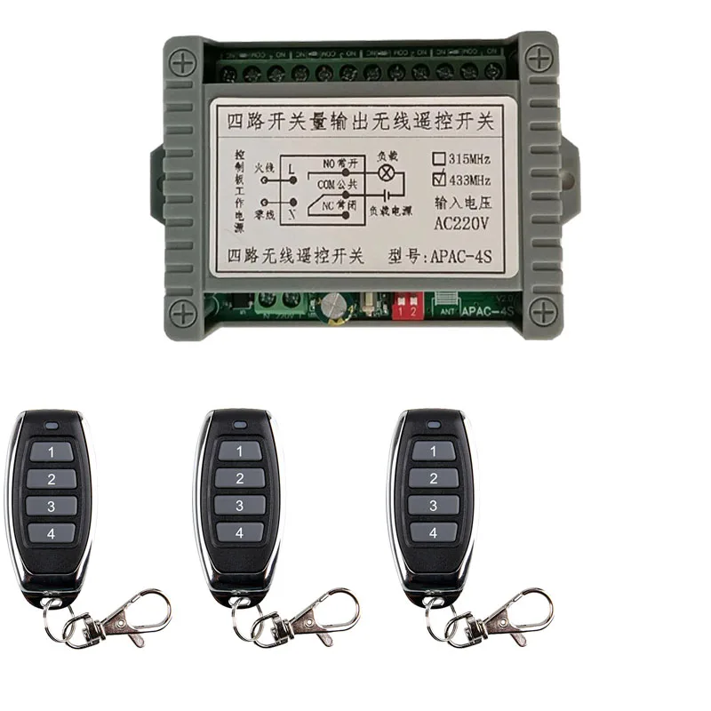 Universal AC110V 220V 230V 10A Relay 4CH 4 CH Wireless RF Remote Control Switch Transmitter+Receiver Module,315 / 433 MHz