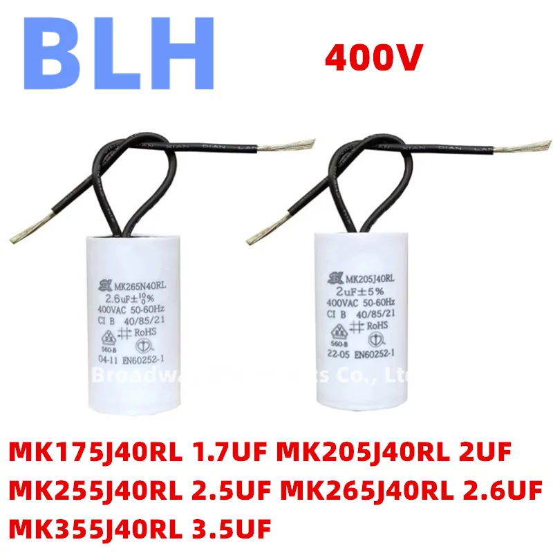 مكثف البدء لمضخة توزيع المرجل المثبتة على الحائط من الغاز الطبيعي 400 فولت 400VAC MK175J40RL 1.7 فائق التوهج MK205J40RL 2 فائق التوهج MK255J40RL