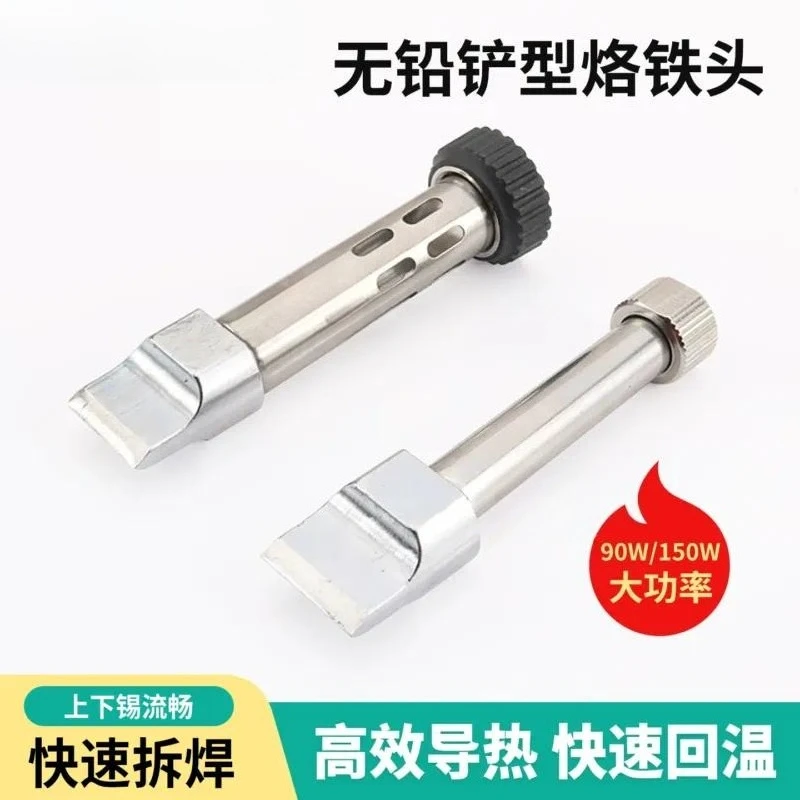 200-T Soldering Iron Tip 203H High Frequency 90W Welding Station 500-T Soldering Head T-Shaped Iron Tip 205 for Soldering