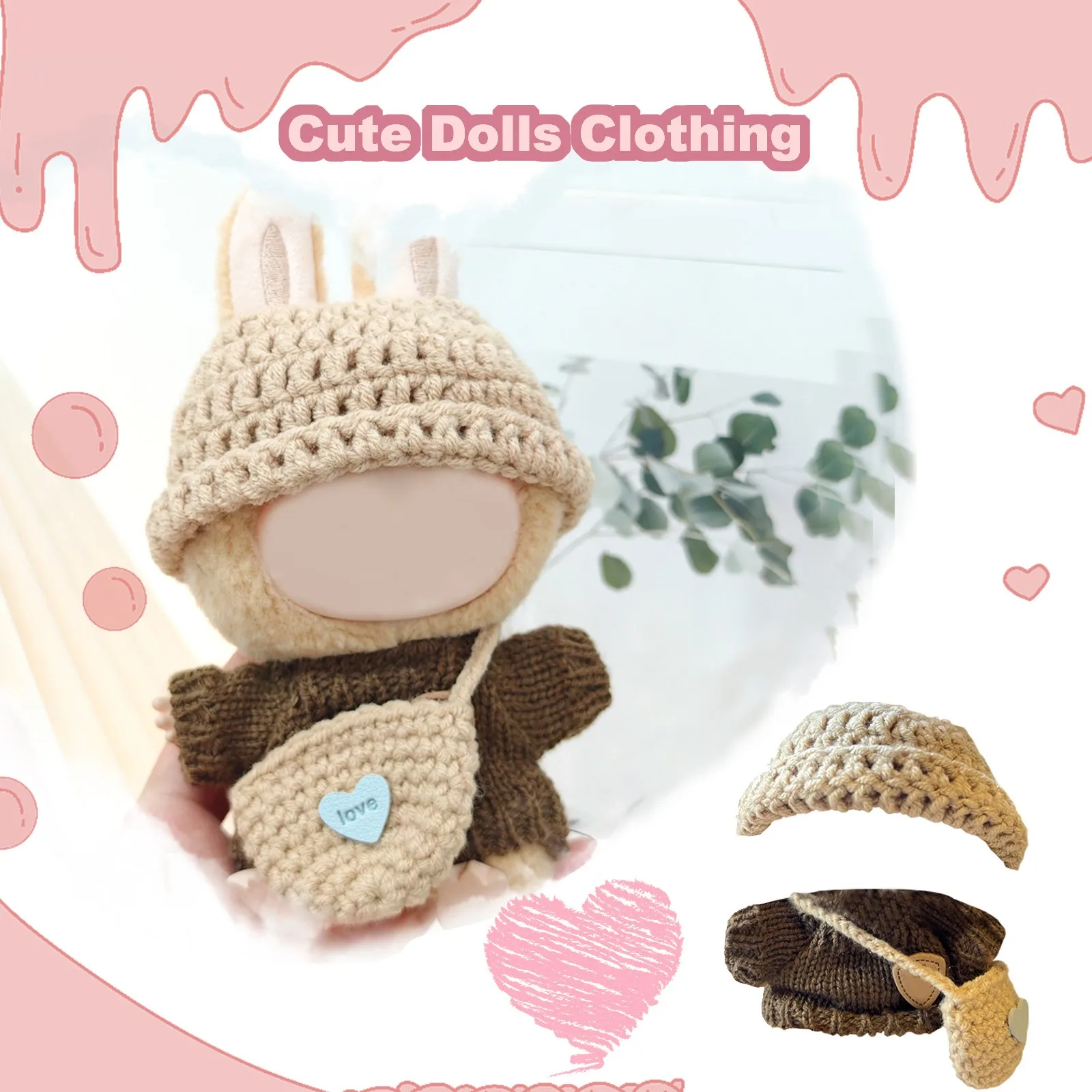 17 センチメートルラブブ人形服衣装アクセサリー韓国 Kpop Exo ラブブアイドル V1 V2 スカートセーター服ギフト