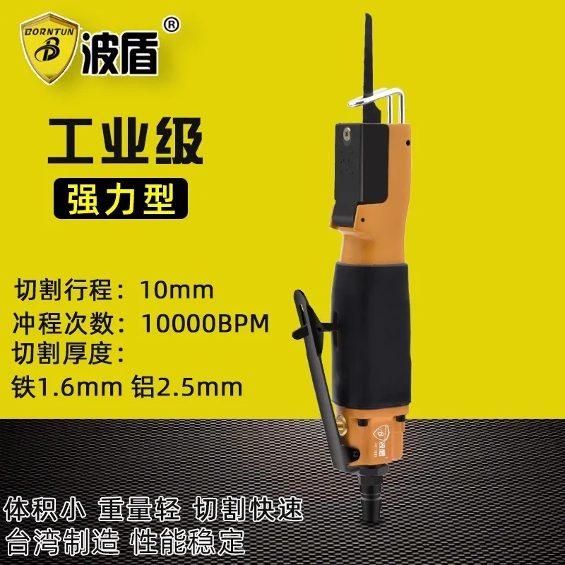 Pneumatic Reciprocating Saw, Pneumatic Jigsaw, Air Saw, Pneumatic Saw File, Air Saw Bd-1086