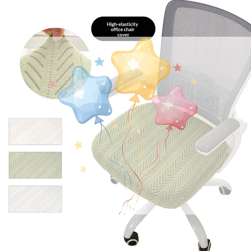 1pc Office Chair Covers Stretch Computer Chair Seat Washable Elastic Desk Chair Seat Protector Slipcover for Office