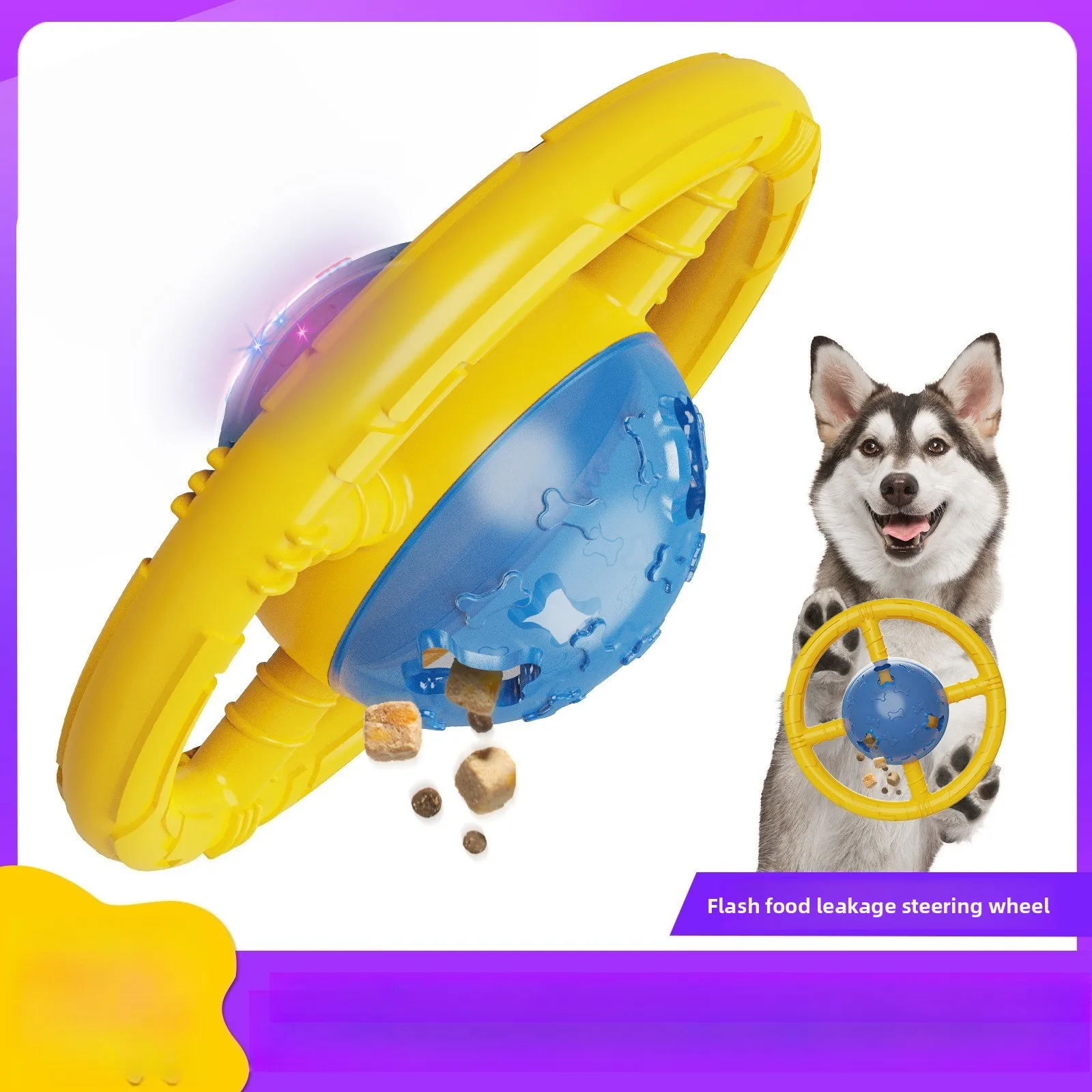 

Pet Toy Dog Gnawing and Leaking Food Toy TPR Luminous Hidden Food Ball Cat and Dog Steering Wheel Toy Supplies