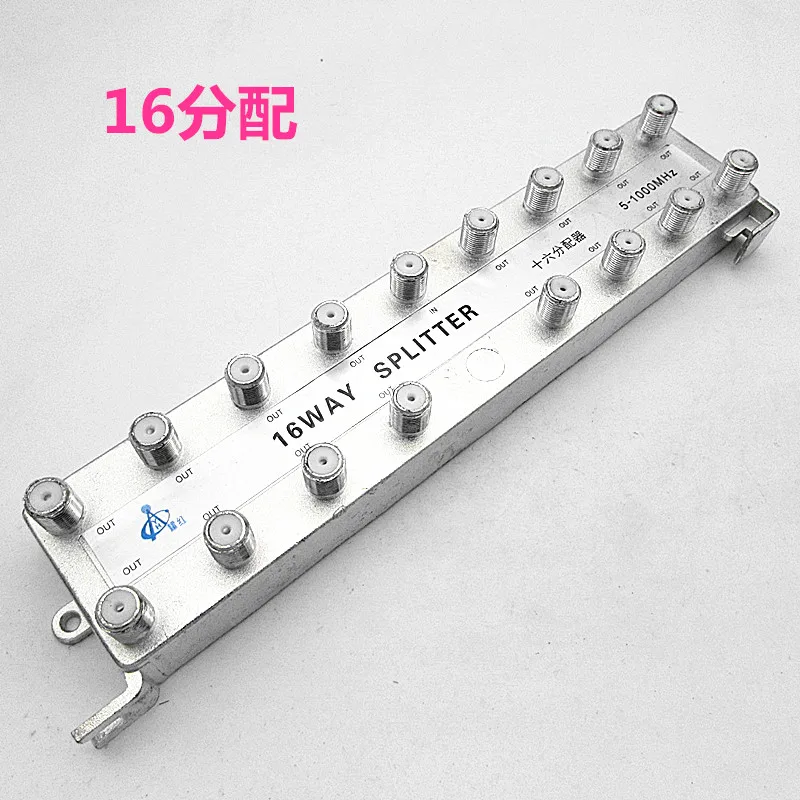TVケーブル用スプリッター,4/6/8/12/16,出力5〜1000MHz,マルチ入力1