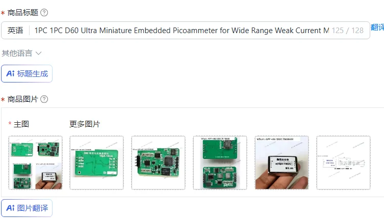 1PC 1PC D60 Ultra Miniature Embedded Picoammeter for Wide Range Weak Current Measurement Module Range Plus Minus 10pA to 10mA