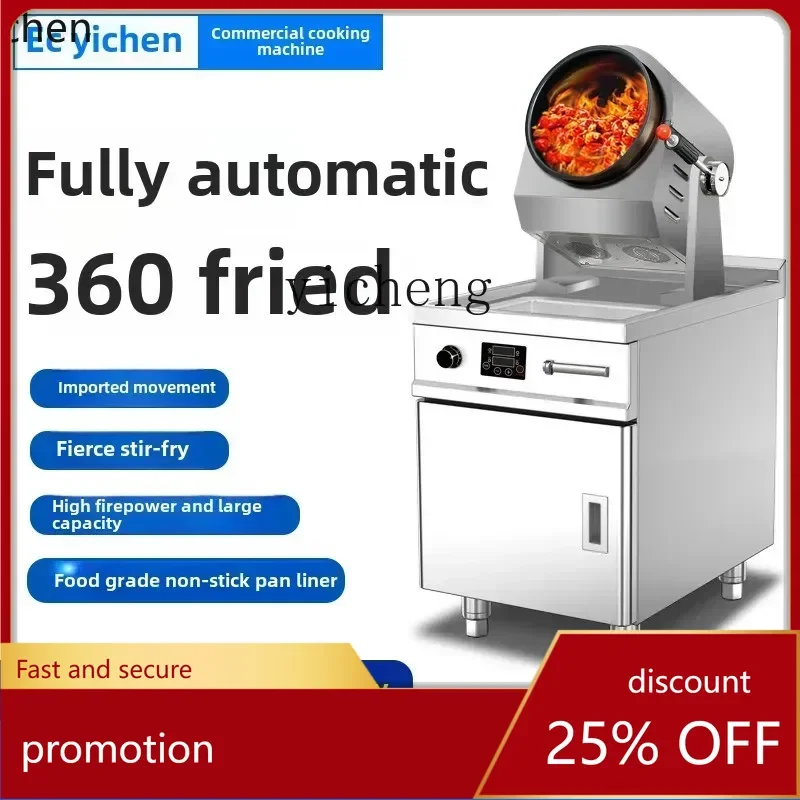 HXL cooking machine automatic stir-frying large roller fried rice machine intelligent