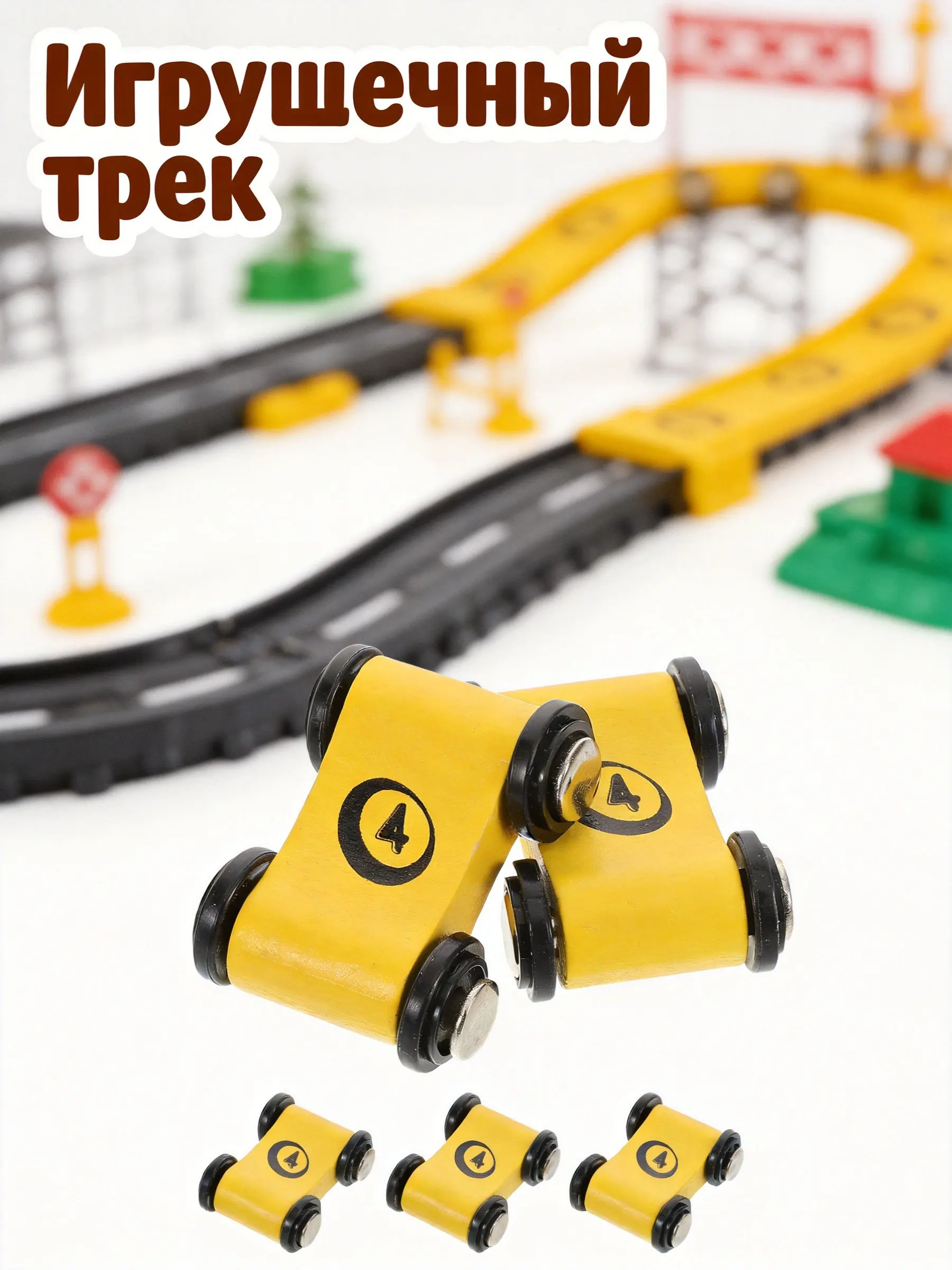 5Pcs Wooden Friction Cars Racing Set Smooth Pull Back Cars Early Learning Educational Race Track for Toddlers Kids