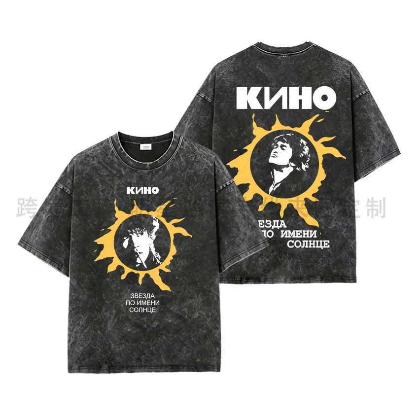 Kino band Viktor Tsoi Sun album printed T-shirt in multiple colors and sizes wholesale from source