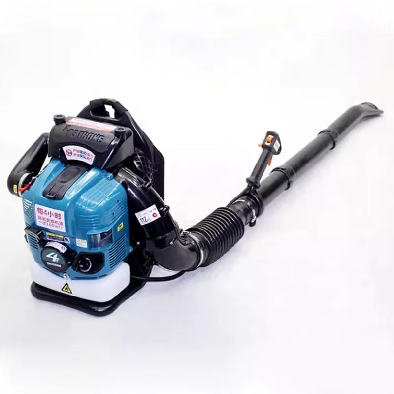 

75.6cc Four-Stroke Backpack Snow Blower Park Deciduous Road Dust Removal Wind Fire Extinguisher