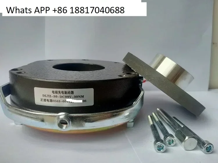 Guangde Zhengdao Electric DLTZ-050815304080150200300 Electromagnetic power-off brake, brake holding brake