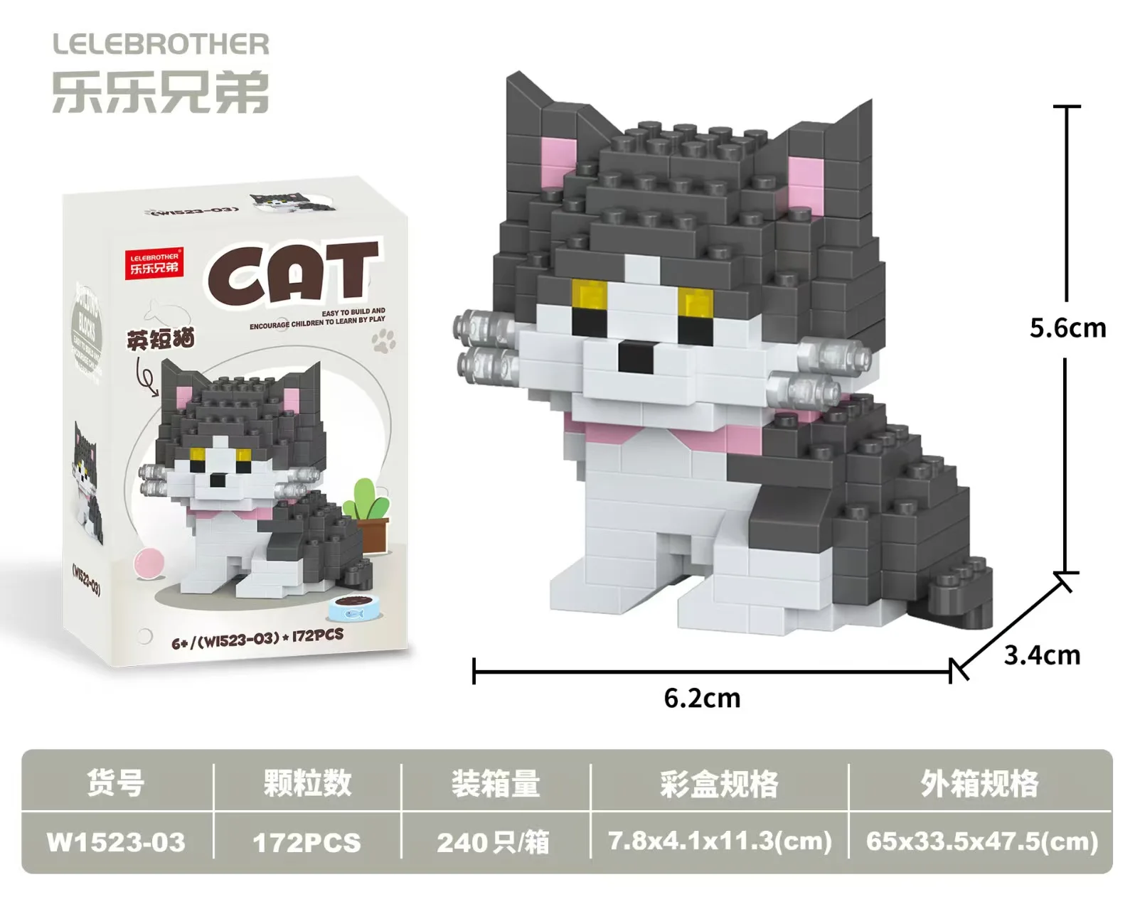 New Arrival Pet Small Animal Cat Dog Sitting Lying Cute Building