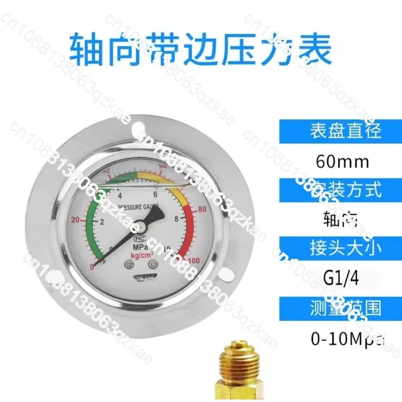

Манометр, 10 шт., 100 кг