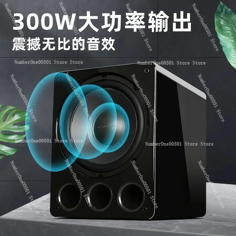 12 inch active subwoofer BS12 flagship speaker 300W high-power home cinema monitor