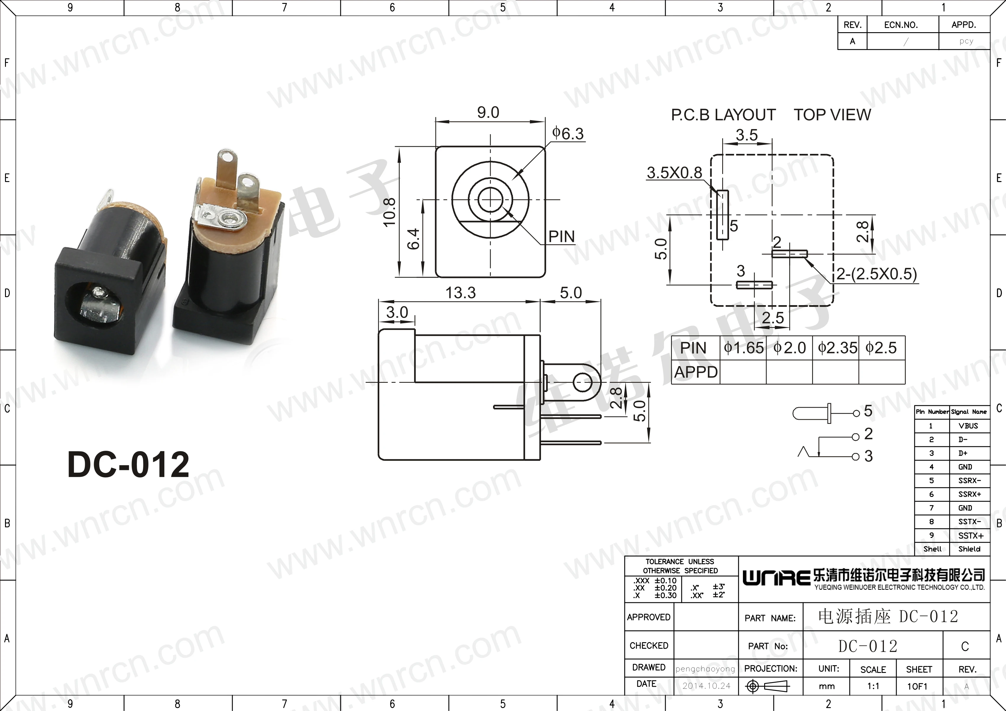 DC-012 DC Power Socket 5.5*2.1MM 5.5*2.5MM Vertical DIP Interface Black Connector Adapter Equipment Product Charging Port Female