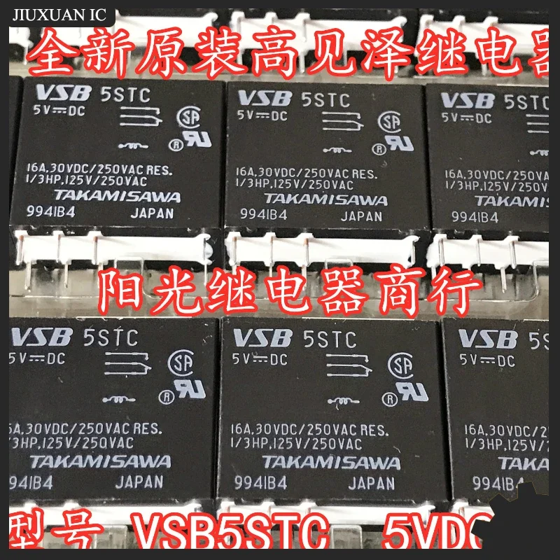 

（Brand New Original）1pcs/lot 100% original genuine relay:VSB5STC 5VDC 16A 8pins 5V