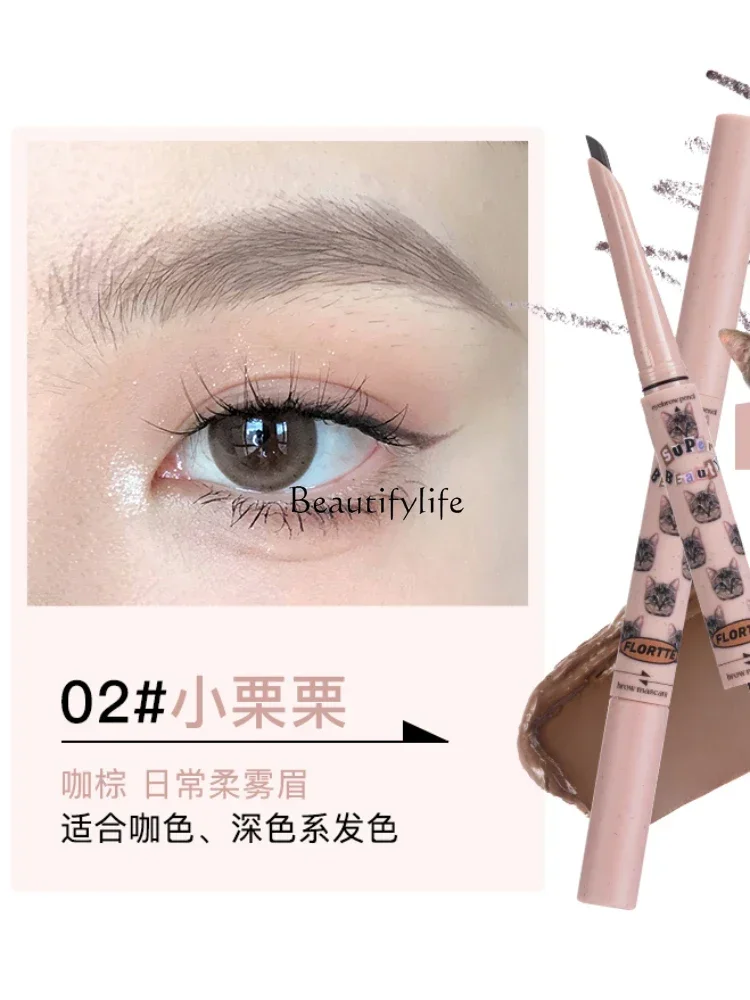 Eyeliner Eyebrow Pencil Lip Mud Blush Small House Makeup Gift Box