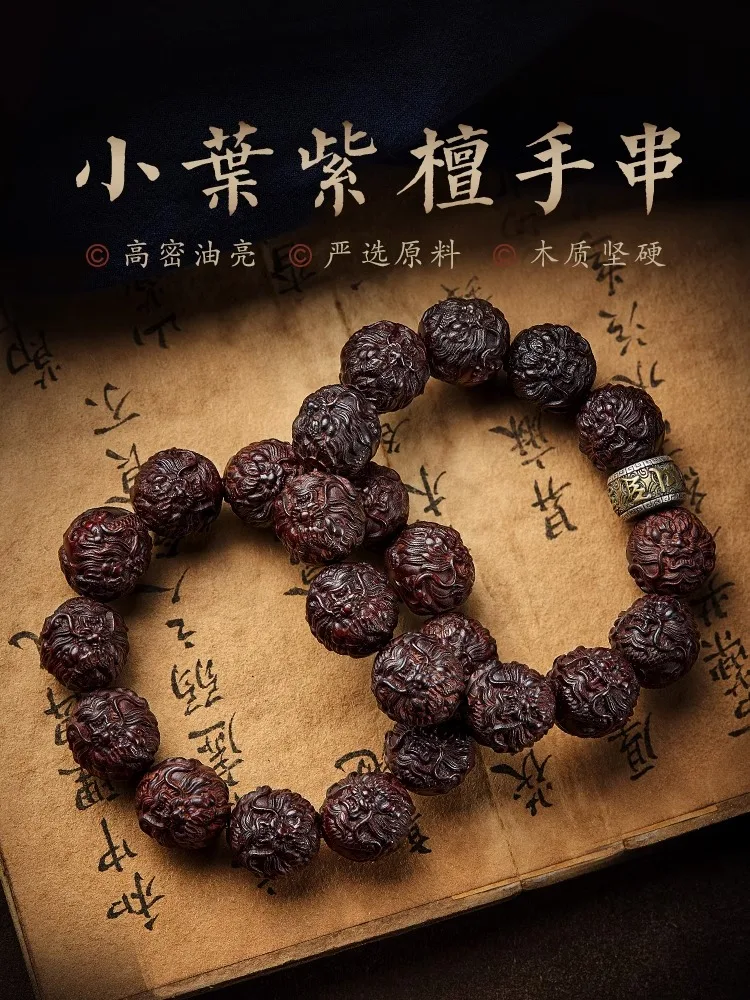 Bracelet AdultStyle Pure Natural Pterocarpus Santalinus SolidWood Hand-Polished round Beads Men's Lucky Beads Retro ChineseStyle