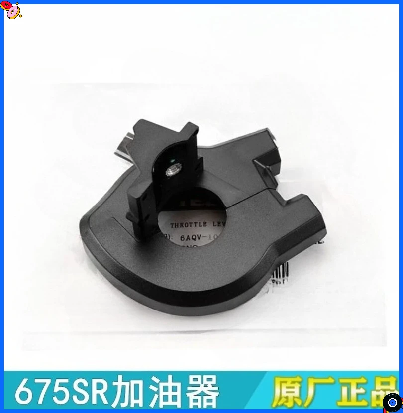 For CFMOTO 675SR 675SRR 675SS Original Fuel Dispenser Combination Throttle Cable Fixed Base Motorcycle Handle Switch