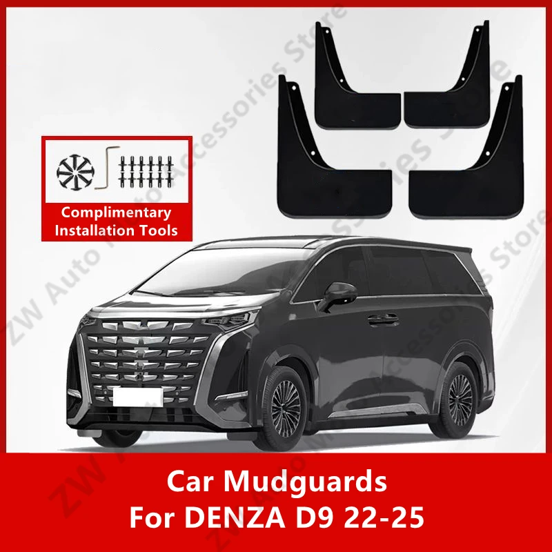 

Car Mudguards For DENZA D9 22-25 Mud Guards Fender Flare Mudflaps Exterior Parts Auto Modification Accessory Refit