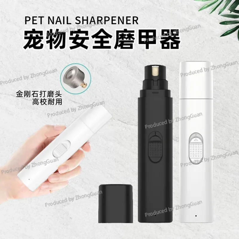 Dog Nail Grinding Electric Nail Grinder Pet Foot Shave Scissor Clipper USB Charging