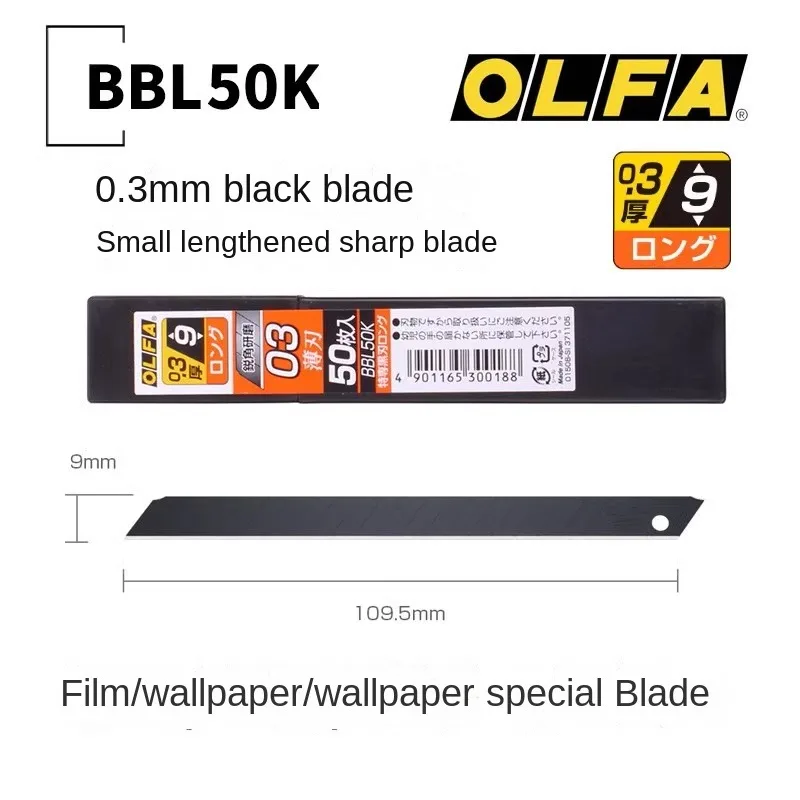 OLFA BBLG50K/BBL50K European Standard Extended Small Ultrathin Blade Ultra Sharp Black Steel 0.2/0.3mm Thickness 185B 152B