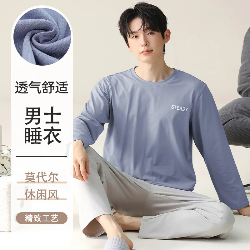 Men's Soft Modal Loungewear Set Solid Color Long Sleeve Pants Loose Plus Size L-4XL Male Homewear Autumn Spring Pajamas Hombre