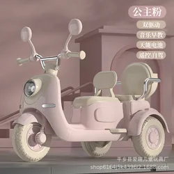 12V 4.5Ah/7ah Remote Control Baby Two-Person Three-Wheel Electric Toy Motorcycle with Double Seat Children's  Vehicleh