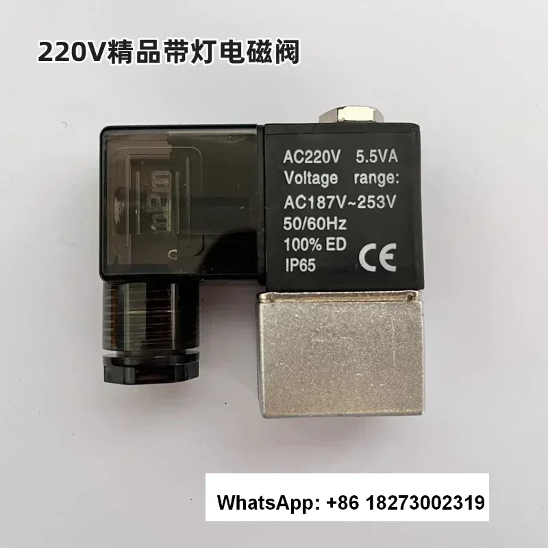 Silent oil-free machine solenoid valve 220V air compressor accessories unloading valve 380V air pump exhaust valve