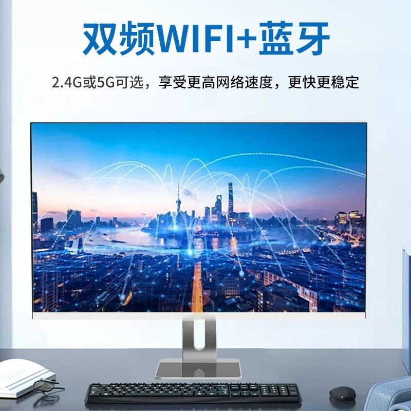 All-in-one computer 21.5/23/27 inch I7 desktop