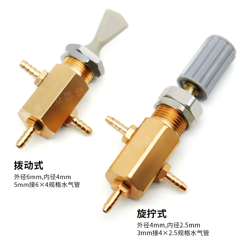 dental oral materials dental chair water source conversion switch push-pull type water source conversion switch valve