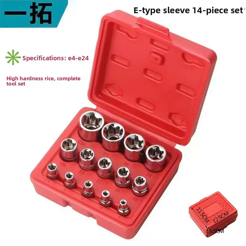 14-Piece E-Type Torx Socket Set E4-E24 Star Bit External Impact Driver Socket Kit with Storage Box for Auto Repair Outdoor Ca