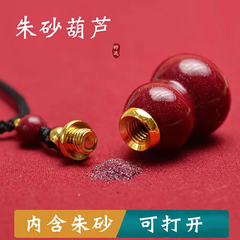 Cinnabar Gourd Pendant Empty Bottle Cinnabar Purple Gold Sand Natural Rough Stone Fu Lu Necklace Keychain for Men and Women