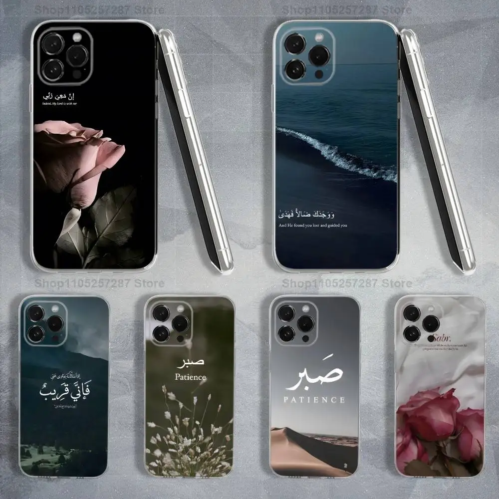 

Patience Sabr Saying For iPhone Max,14,16,X,13,XR,SE,12,15,Pro,17,Plus,11,XS,Mini Transparent Soft Cover Case