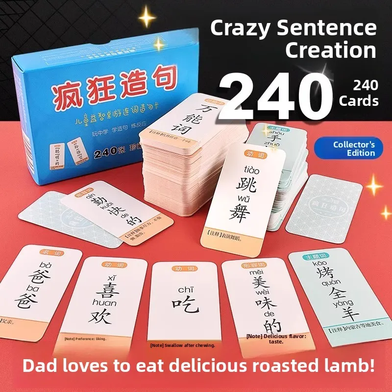 

Карточная настольная игра для развития речи: карточки для составления предложений, обучающие игрушки, расширение словарного запаса, игра «Цепочка предложений»