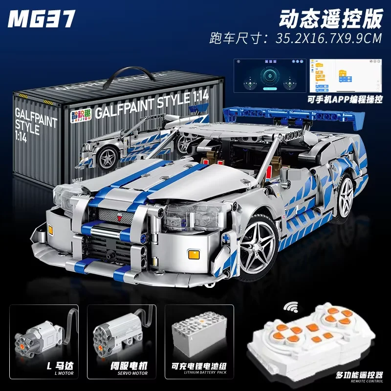 Technische MOC 42210 God of War GT -R34 Sportwagen Bouwstenen LED RC Kit Beste Halloween Kerst Verjaardag Feest Gastcadeau