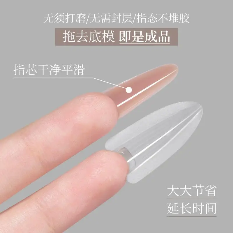 

240 шт. Набор для быстрого наращивания ногтей без использования бумаги, с кристаллическим светом, не требующий формирования форм, эксклюзивно для маникюрных салонов