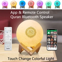 Holy Mini Bright Muslim Night Light Quran Lamp Box Koran Gift Azan Wireless Bluetooth Speaker Sound Portable Blutooth Music Home