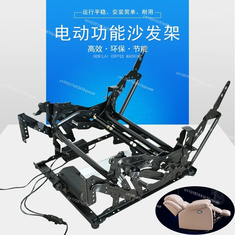 First Class Electric Function  Massage Chair Function Iron Frame, Side Home Theater Sofa Iron Frame