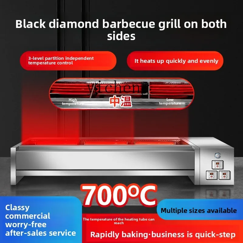 

TQH Black King Kong Grill Commercial Side Heating Light Wave Grill Skewers Outdoor Stall Smokeless Grill Thickened Steel
